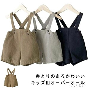 I[C Tybgpc V[g LbY ̎q Tybg V[gpc I[o[I[ j̎q