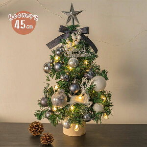 �L���L�� tree �k���� ���c���[ Christmas 45cm ��� �N���X�}�X�c���[ �g�ݗ��ĊȒP LED���C�g�t�� ���ڂ����� ���͋C���X