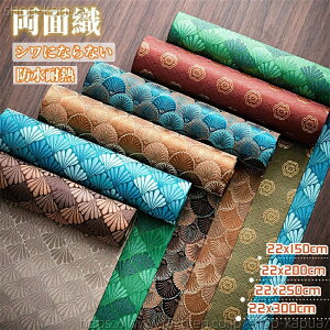 ^yXg[   fR[V ʐD a n a H  e[u  a_  wD