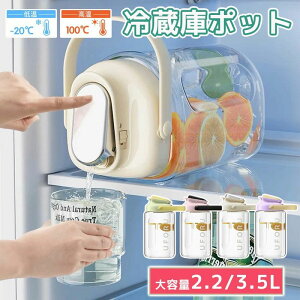 e2.3L/3.5L sb`[ |bg hNsb`[ 2_ڔzłI^①Ƀ|bg eB[|bg ֌t ␅