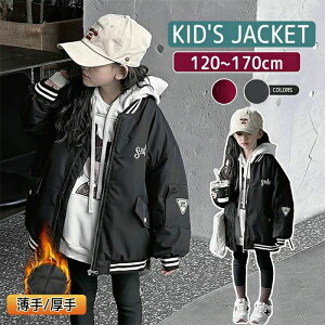 h ̎q 㒅 I[o[TCY WPbg u] q  LbY MA-1  g  X^W AE^[  HD