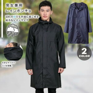 �J�b�p �u�[�g�t�� �V���v�� �ʊw ���C���R�[�g �o�C�N �J���H �����₷�� �y�� �J�� �ʋ� �j�����p �h�� ���]�� �傫���T�C�Y