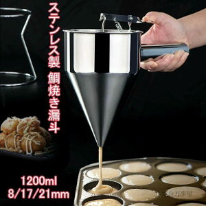 ĂRl Ă  1200ml 헎 tBbV{[t@l X^ht 唻 Ă[g Ăc[ Rl