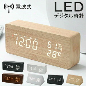 コンパクト デジタル時計 デジタル時計 電波 デジタル時計 デジタル おしゃれ LED 置き時計 置き時計 おしゃれ 置時計 持ち運び