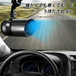 �K���X�����h�~�n�C�p���[ �f�t���X�^�[ �ԗp�t�@���q�[�^�[ �g�[ ��M���p 3�b���g12V �J�[�q�[�^�[ �ԍڃt�@���q�[�^�[ ���p�r