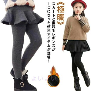 XJ[g XJbc LbY ~jXJ[g {gX 10 ̎q n MXt XJ[gMX q XJ[gtMX