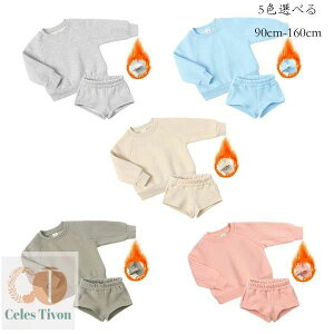 ^ XEFbg+V[gpc ̎q hQ ʉ ~ j̎q 2_Zbg jp ʊw ZbgAbv yzq