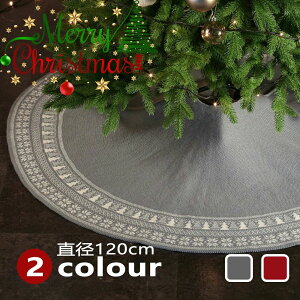 􂦂 ~ NX}X a120cm c[XJ[g t NX}Xp[eB[ ~^ I[ig jbg J[ybg~