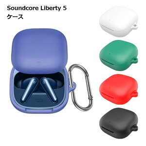 Anker Soundcore Liberty 5 �P�[�X �V���R�� �J�o�[ ���C�����X�C���z�� �ی�P�[�X ���h�~ ����h�~ �Ռ��z�� ��������