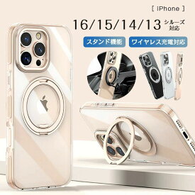 iPhone16 ケース iPhone16Pro ケース マグネット リング一体型 スタンド機能 iPhone15pro ケース iPhone14 ケース iPhone15 ケース iPhone14pro 韓国 指紋防止 耐衝撃 ワイヤレス充電 iphone13 ケース iphone13pro iPhone12 ケース iPhoneケース スマホケース