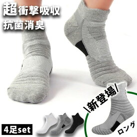 靴下 メンズ アンクル丈 ソックス スポーツソックス 靴下 防臭吸汗 トレーニングソックス スニーカー用 綿 耐久性 アウトドア 吸汗速乾 靴下 春 夏 秋 冬 オールシーズン サッカー バスケ テニス ランニング ウォーキング トレーニング 自転車 登山 通勤 通学