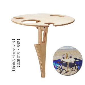 CZ[ ؐ BBQ ܂݉\ AEghA  Ce[u AEghA {gbN Oo bN y C