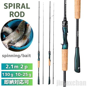 ベイト ロッド ブラックバス」の人気商品一覧 | 安い商品を通販サイト 
