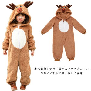 giJC X`[  LbY ̎q ߑ j̎q  v[g o ӂӂ NX}X RXv 