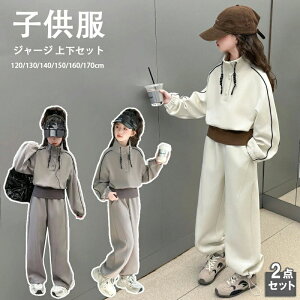 XEFbg 킢 q p[J[ W[W  ؍ ʊw ZbgAbv ̎q LbY  X|[ ㉺Zbg H~