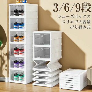  Lk [bNV[YP[X  ܂ݎ 3i/6i/9i V[Y{bNX gsv e V[YbN i