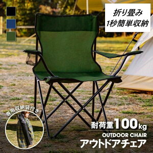 ܂肽 ω׏d120kg AEghA `FA W[pi AEghA `FA[ W[` ֎q y Lv`FA