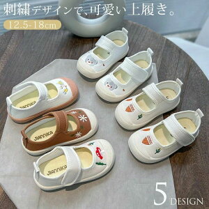 ct j̎q   킮 ۈ牀 ΂ LmR 㗚 ܂ wZ hJ C ̎q  Vw qC