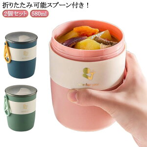 �y2�Z�b�g�z�X�[�v�W���[ �����W�Ή� �X�v�[�� �t�� �X�[�v�� 580ml �����`�X�[�v�W���[ PP �d�q�����W�Ή� �������ȒP �����^�� ������t��