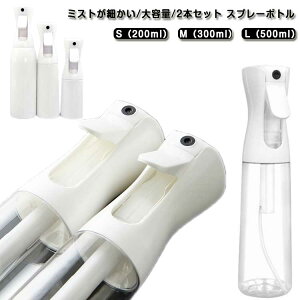  ׂ AR[Ή A wA 2{Zbg 300ml ~XgXv[ | t {g t ϗtA Xv[ 