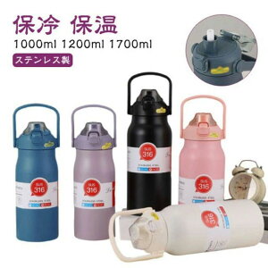 l ^b` 1700ml L e XeX X|[cWO EH[^[WO   1200ml X|[c ۉ ۗ q