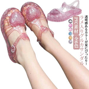 �q�� �L�b�Y �L���L�� �n�[�g���`�[�t �N���A ���킢�� �X�g���b�v�T���_�� PVC�f�� �������� ���̎q �K�[���Y �� ���� �T���_��