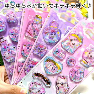 EH[^[i 4Zbg ɂ L  ̎q EH[^[V[ 킢 3D LL ՂV[ ՂՂ V[