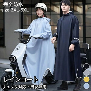 �|���`�� ���f�B�[�X �S�g ���C���R�[�g �o�C�N �J���H �����O ���C���ۂ񂿂� ���f�B �����Y ���]�� �N���A���� �J�b�p ���]��