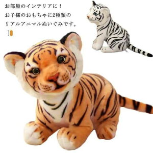 Ղ̂ʂ g Ƃ x  27cm  킢zCg^CK[ Aj}  ߋ LbY qǂ  q a VN Mtg 蕨 v[g CeA 􂦂 