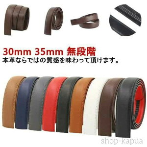 35mm Y ^b` obNȂ I[gbN iK p St т̂ 傫TCY Y{ xg ւxg 30mm