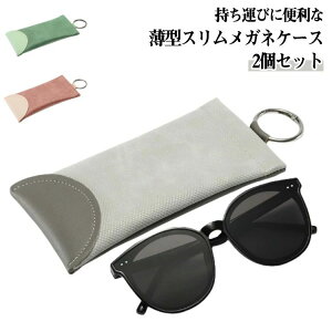 Ќ 2Zbg ዾP[X \tgP[X ol X  TOXP[X y RpNg KlP[X Kl