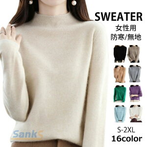 �E�[��100�� �E�[���j�b�g �􂦂�j�b�g �Z�[�^�[ ���f�B�[�X �j�b�g �j�b�g �n�C�l�b�N �j�b�g�g�b�v�X ���������C���i�[ ����