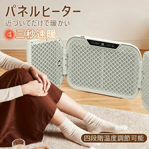 E ^ dIt ߓd ȃGl g[ fXNq[^[ q[^[ fXN ItBX Ch  ܂肽 