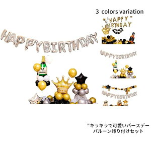  o[ a nh|vt  D HAPPY BIRTHDAY n[g a  j o[Zbg o[Xf[