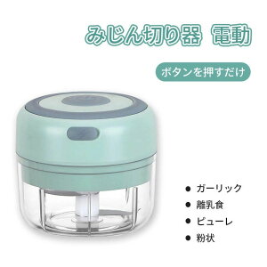 USB[d H jjNԂ d ݂؂ t[hvZbT[ 炦  u_[ Jb^[ ~LT[ ~`