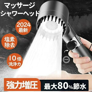 �y2024�ŐV���ǁz�V�����[�w�b�h �ߐ� �V�����[ �E���g ���i�K���[�h �w�A�P�A �~���{�^���t�� �~�X�g���P�A �ۉ��ێ����� ������ �ь����ꏜ��