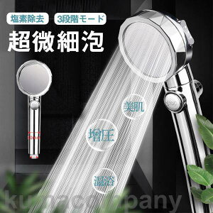 }CNimou V[wbh זA ێ 3iK[h ߐɍא  hV̓ ̓ ̓ v[g Mt