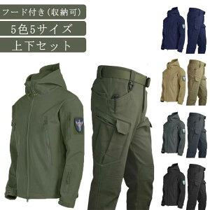 バイクウエア セットアップ 上下セット 2点セット ジャケット アウトドアジャケット 秋冬 長ズボン ミリタリージャケット メンズ