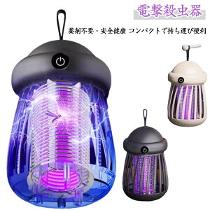 dCE@ U ߂ Cg  UVUߒ USB[d E RoG E ߒ 2WAY RoG dE