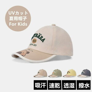  T}[Lbv ̎q  S O΍ ăLbv j̎q q WjA o Z Xq ėpXq LbY Lbv