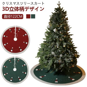 a122cm NX}Xc[XJ[g NX}X t NX}Xc[ XJ[g c[  B Jo[ T^