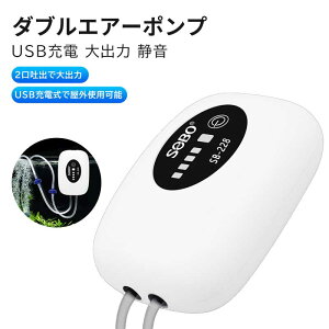 É 2 ނ |v ԂԂ USB  e GA[|v USB[d 4800mAhdr ^ђނ 2 GA|v  [d