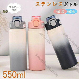 }O `  XeX 550ml ItBX }O{g ۉ l Xg[t q 􂢂₷  ٓ  ۗ