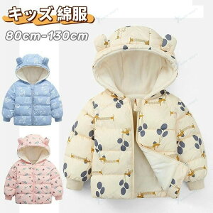 _EWPbg ȓ  t[h LbY W j̎q ̎q R[g q xr[ ȃWPbg _ER[g AE^[