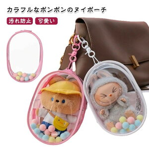  l` ʂ݃|[` ɃobO  ʂ|[` L NA|[` Ƀo P[X   15cm h  ~j