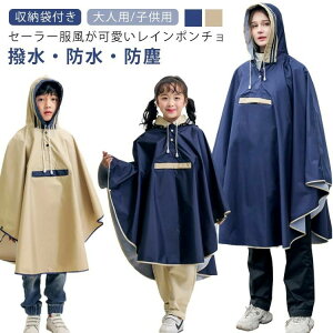  Ȃ hZ  w j̎q ~J Mtg Y ] q LbY CR[g bNΉ J Ή