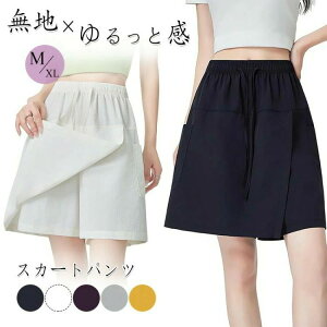  XJ[gpc pcXJ[g J[Spc G AEghAEFA pc Lbg fB[X XJ[g gbLO