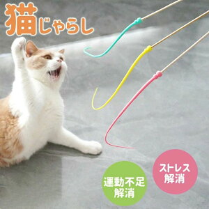 猫の玩具 ねこ玩具 ネズミのしっぽ 素材安全シリコ 3色入り ン 超軽量 ストレス解消 歯磨き 虫 猫のお好み 猫おもちゃ シリコン