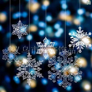  p[eB[fR[V VN 6ރ~bNX I[ig NX}X DIY ݂艺 ̌ Cxg 30Zbg