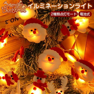 �N���X�}�X�����v LED�C���~�l�[�V���� �_�� 6 �N���X�}�X LED���C�g �d�� �펞�_�� �d�r�� ����c���[ 3M20�� �N���X�}�X���C�g